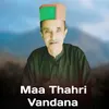 About Maa Thahri Vandana Song